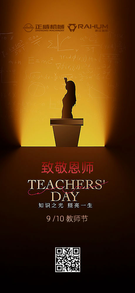 匠心傳承，塑業(yè)育人